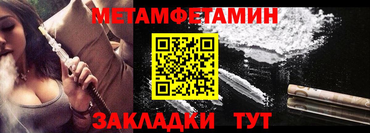 Россия  АМФ  Вход с VPN  АМФ  Amphetamine VHQ 