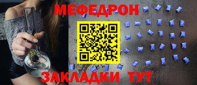 мет Абакан