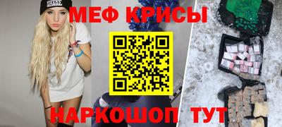 мет Абакан