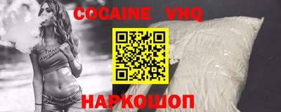 mix Абинск