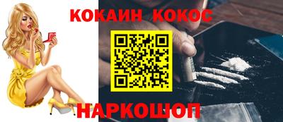 mix Абинск