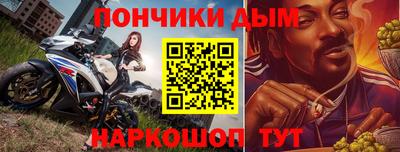 мет Абакан