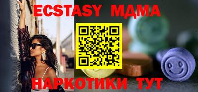 мет Абакан