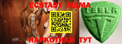 mix Абинск