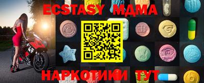 мет Абакан