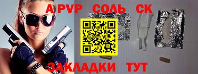 mix Абинск