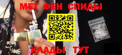 мет Абакан