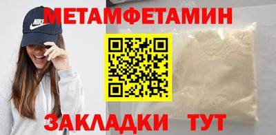 мет Абакан