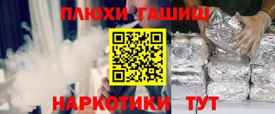 гидропоника Азнакаево