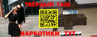мет Абакан