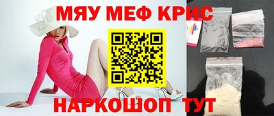 мет Абакан