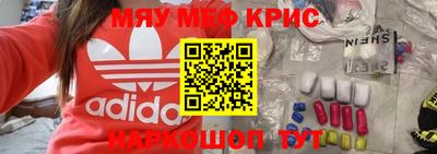 mix Абинск