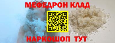 мет Абакан