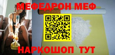 мет Абакан