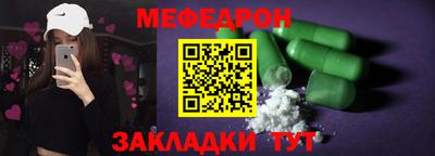 мет Абакан