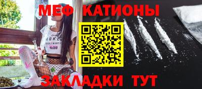 mix Абинск
