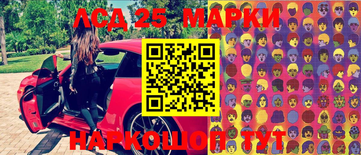 Наркотические марки 1,8мг Россия