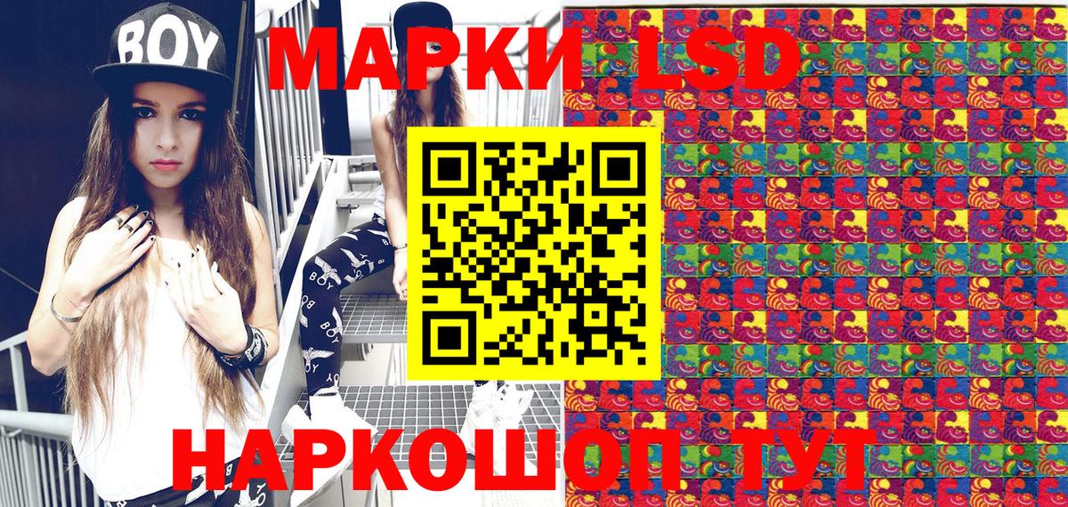 Марки N-bome 1500мкг  Марки N-bome 1500мкг  Марки NBOMe  Вход с VPN  Россия 