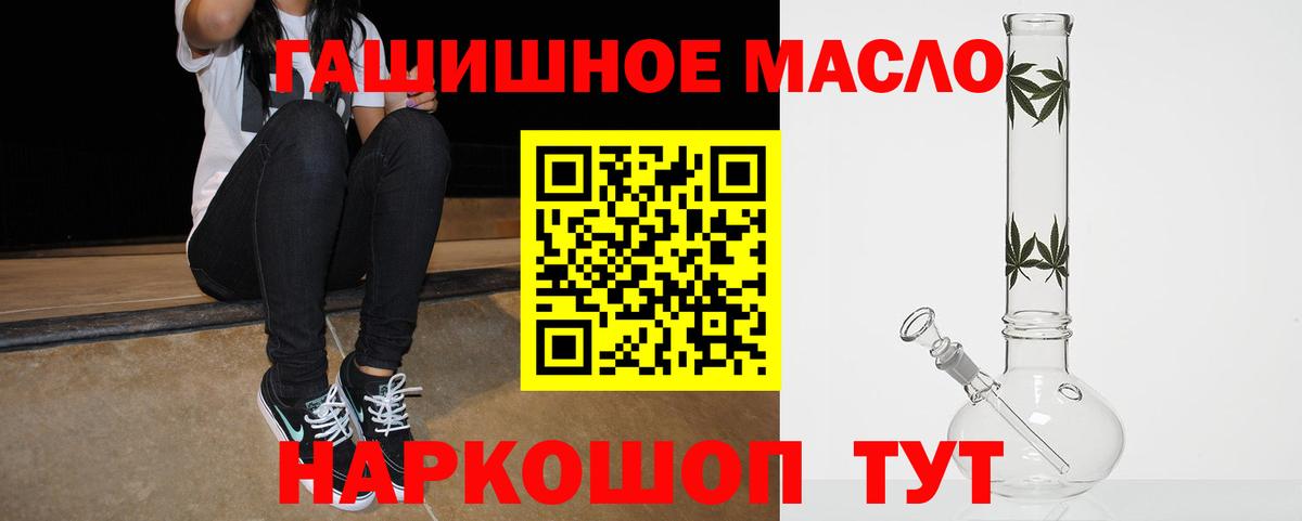 Дистиллят ТГК вейп с тгк  Вход с VPN  Россия 