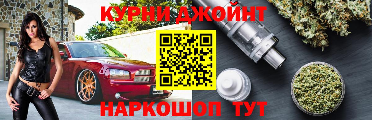 ГАШ  Вход с VPN  Россия  Кокаин  Меф кристаллы  МАРИХУАНА 