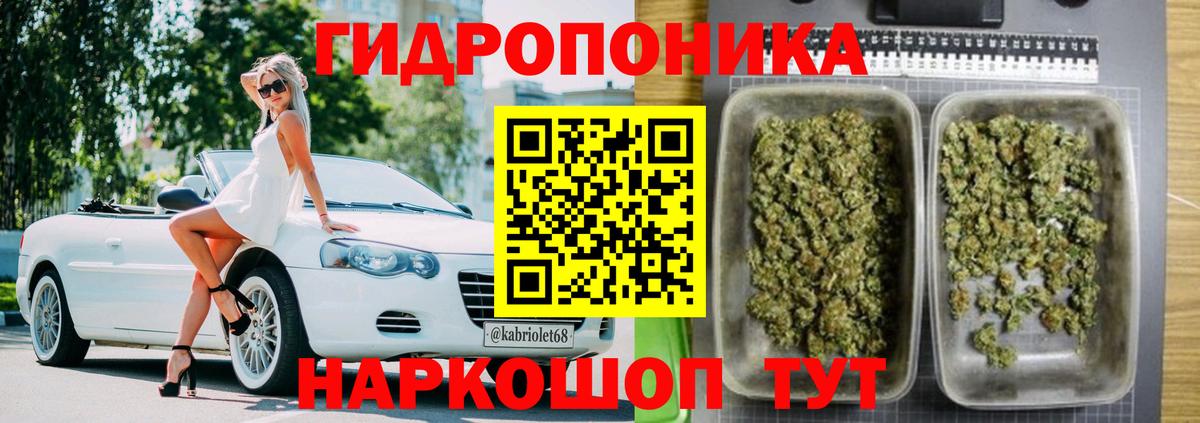 Конопля SATIVA & INDICA  Вход с VPN  Россия  Марихуана гибрид  Канабис White Widow  Шишки марихуана AK-47 
