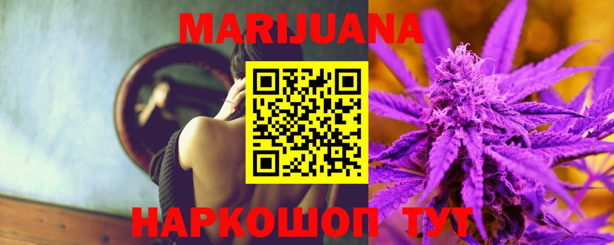 Шишки марихуана индика Россия